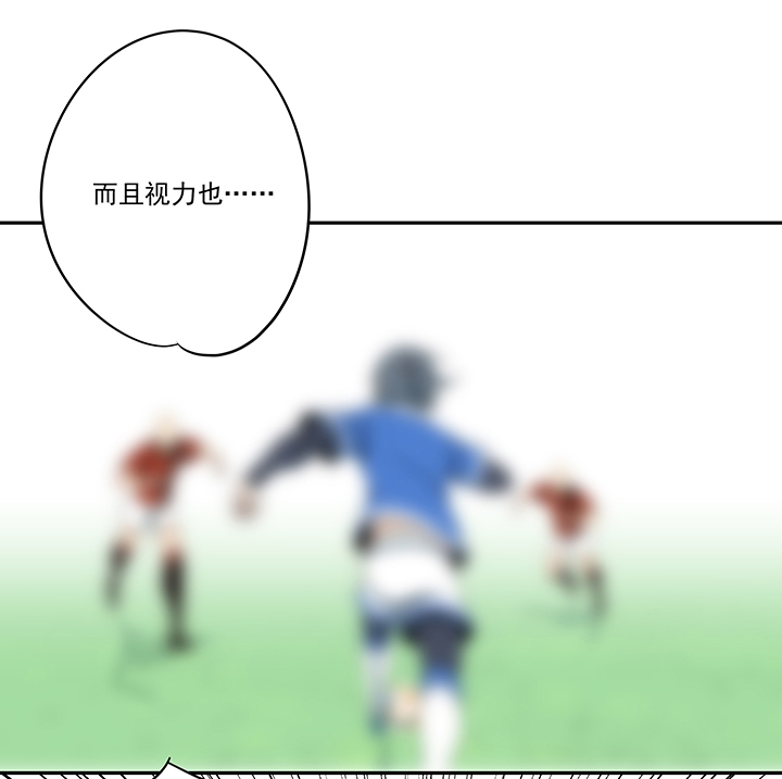 神之一脚第二百零三波 破局之人