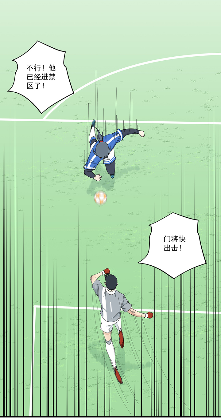 神之一脚第二百零三波 破局之人