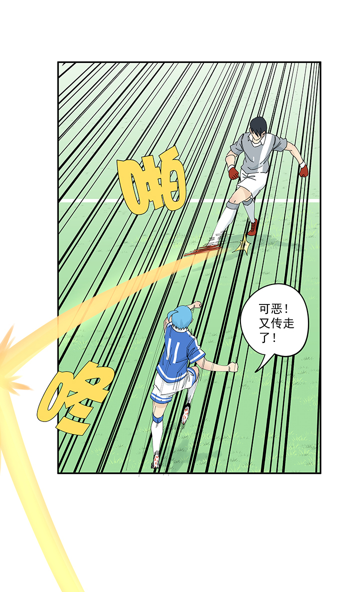 神之一脚第二百零三波 破局之人