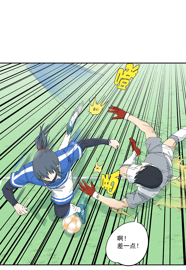 神之一脚第二百零三波 破局之人