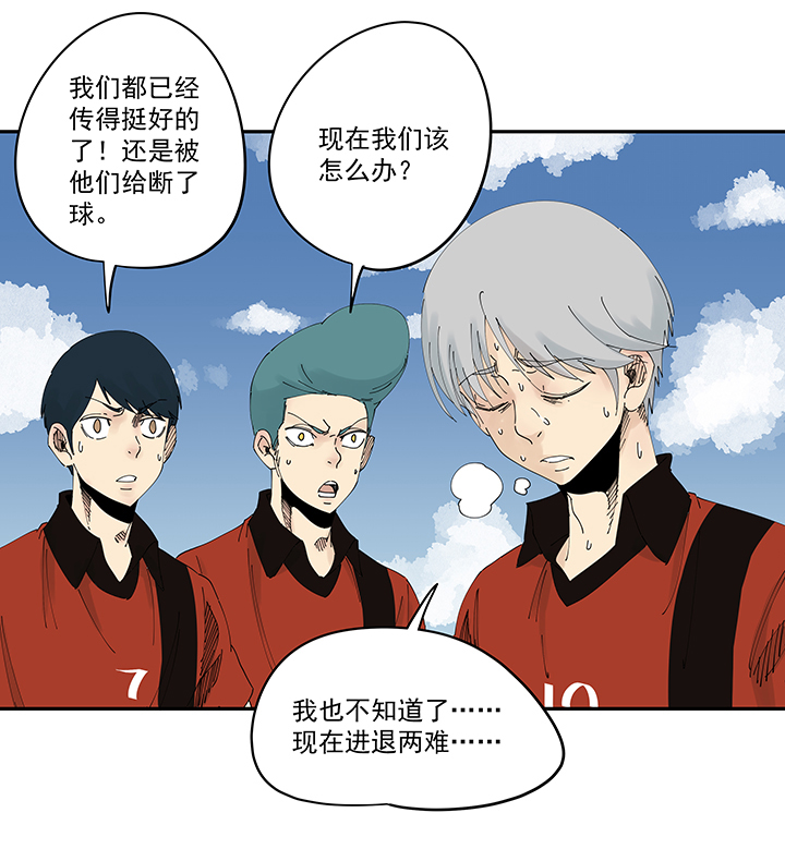 神之一脚第二百零三波 破局之人