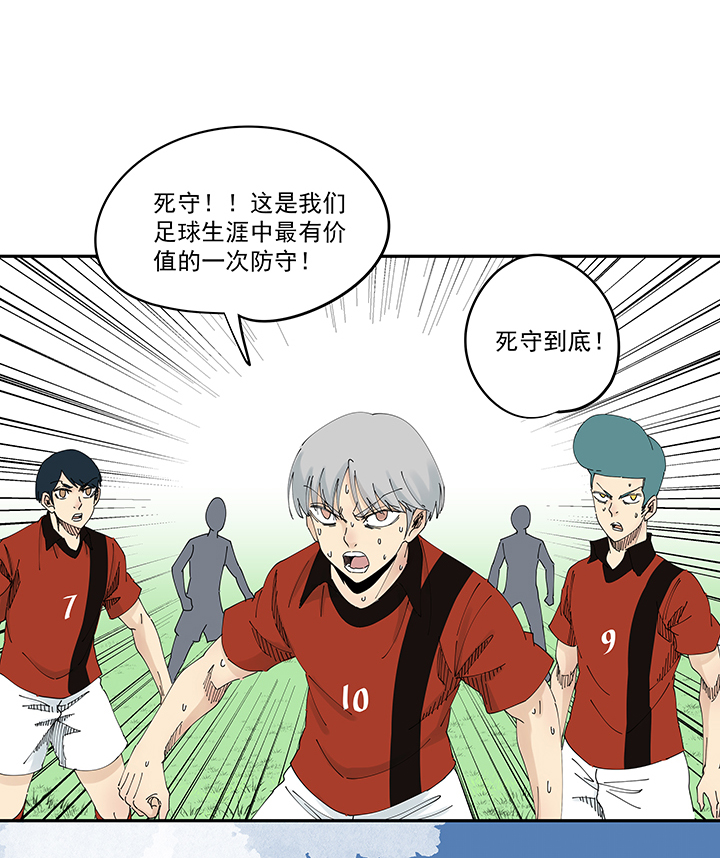 神之一脚第二百零三波 破局之人