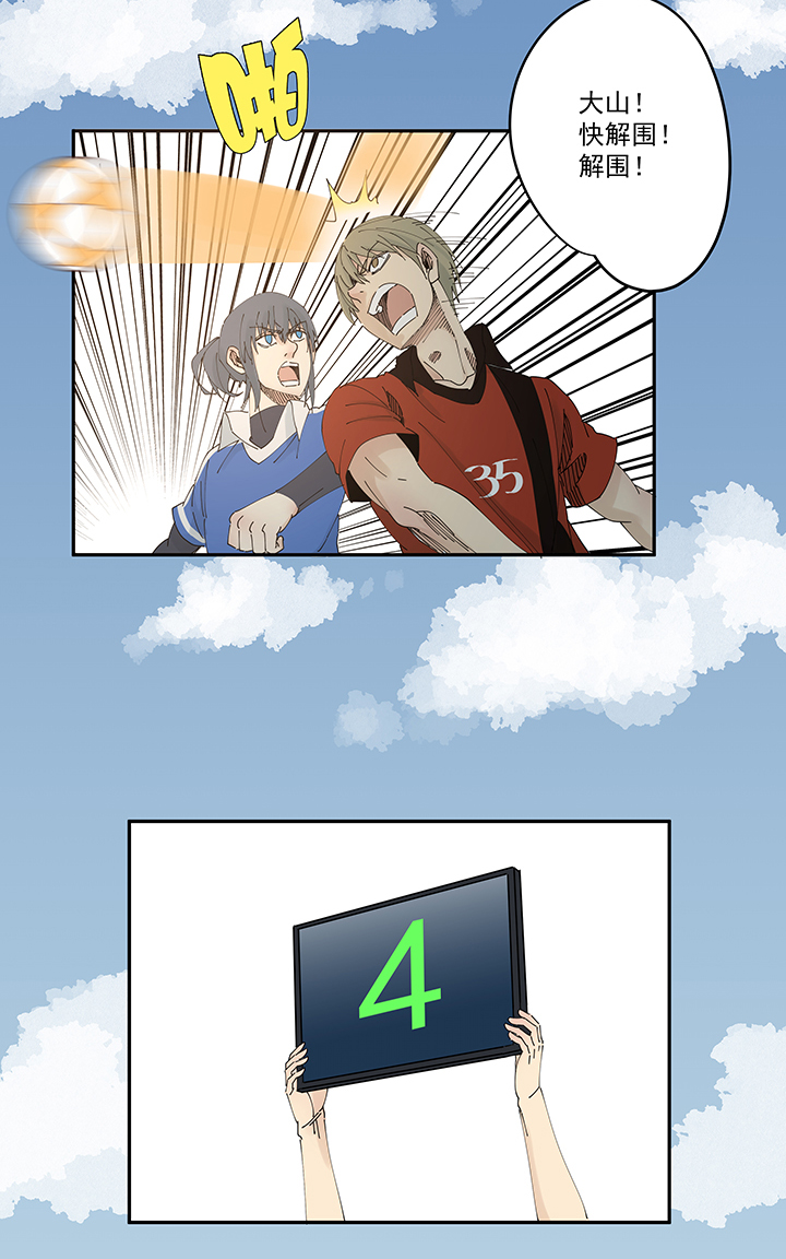 神之一脚第二百零三波 破局之人