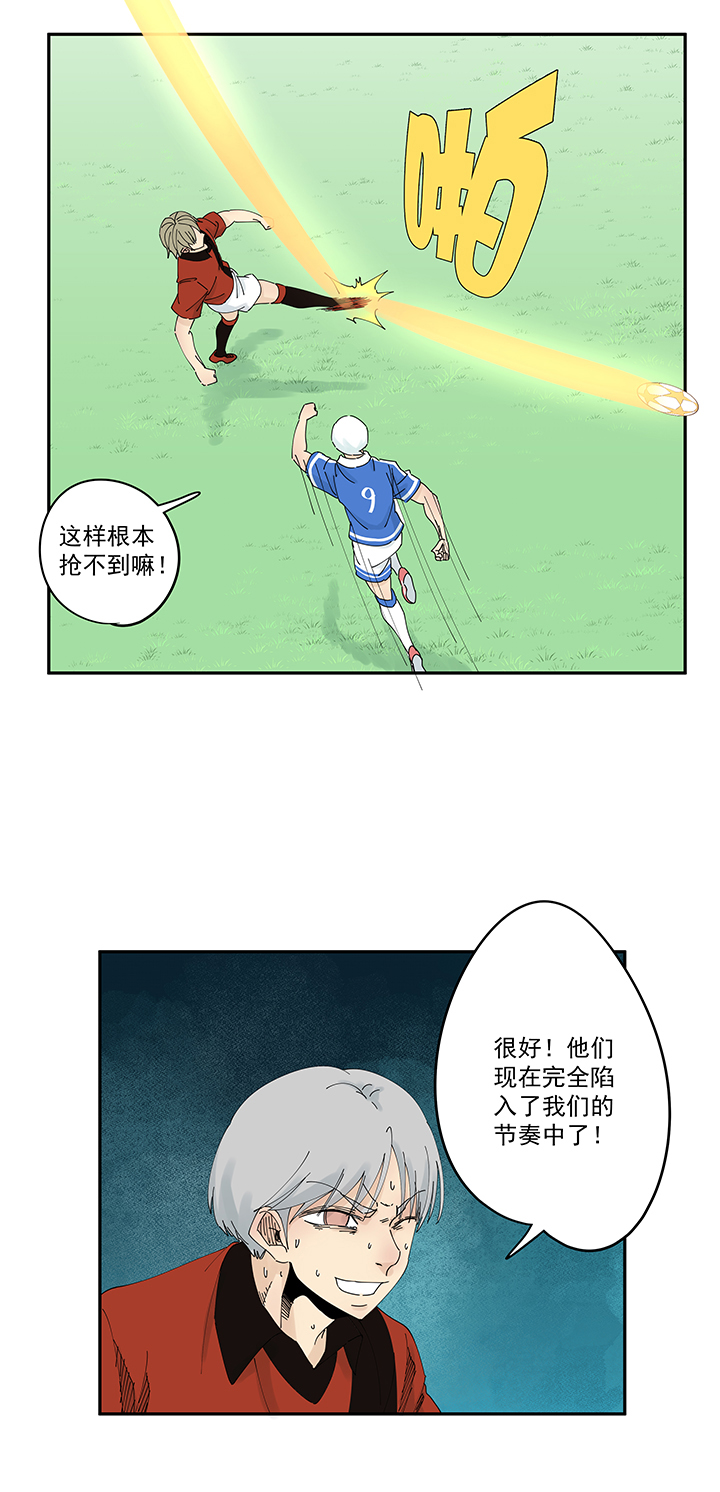 神之一脚第二百零三波 破局之人