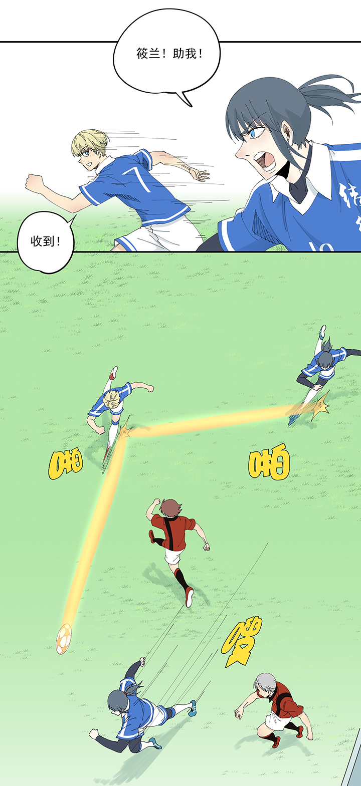 神之一脚第二百零三波 破局之人