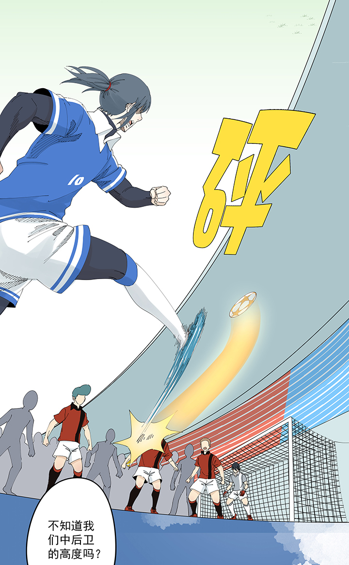 神之一脚第二百零三波 破局之人