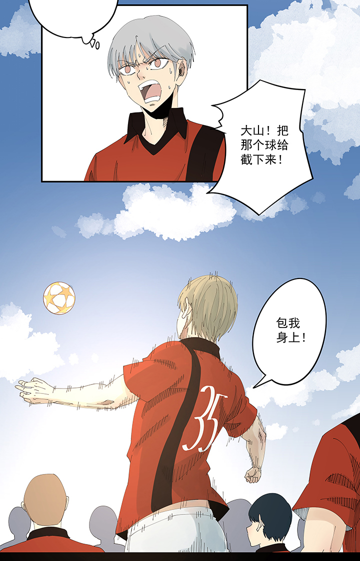 神之一脚第二百零三波 破局之人