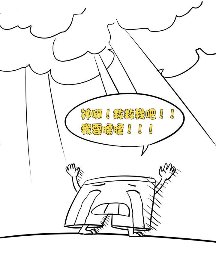 神之一脚第二百零三波 破局之人