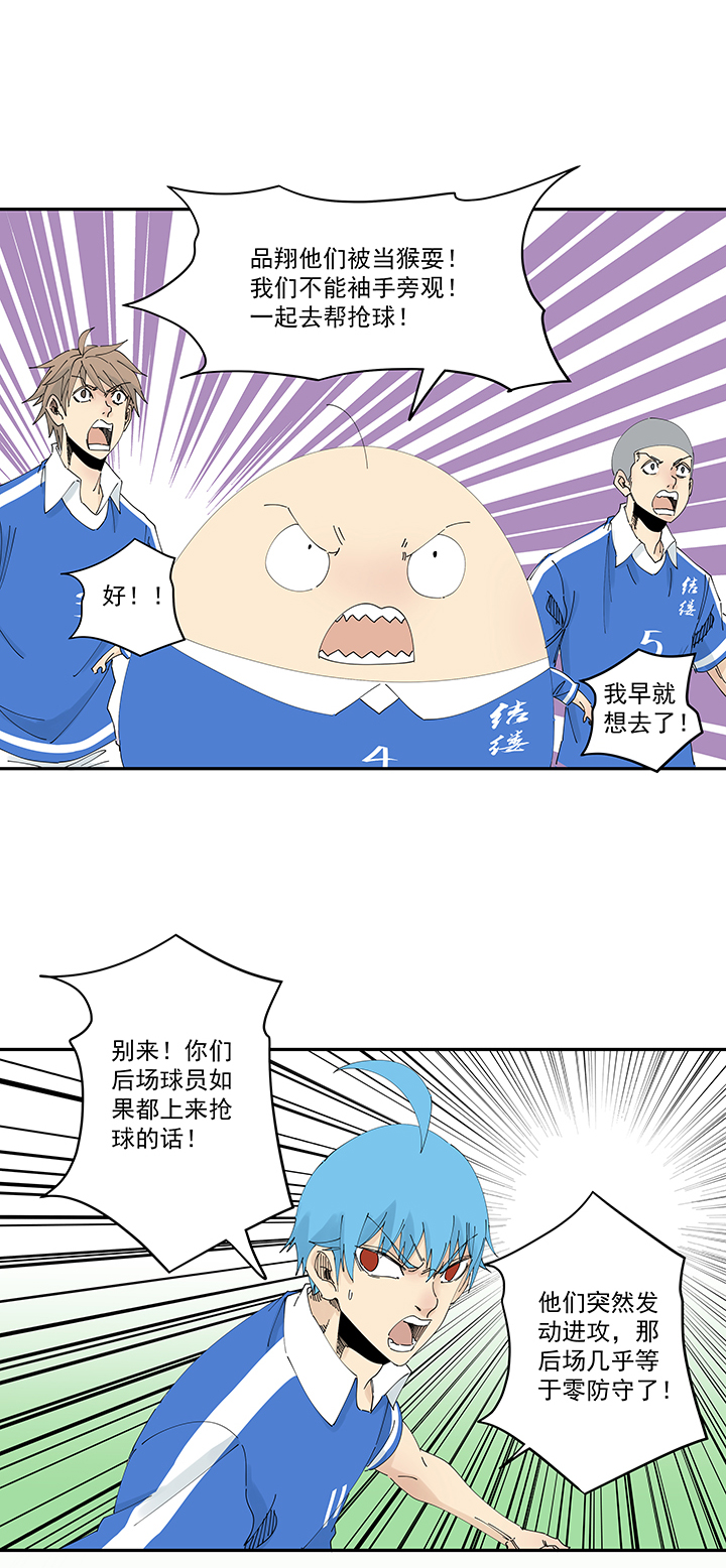 神之一脚第二百零三波 破局之人