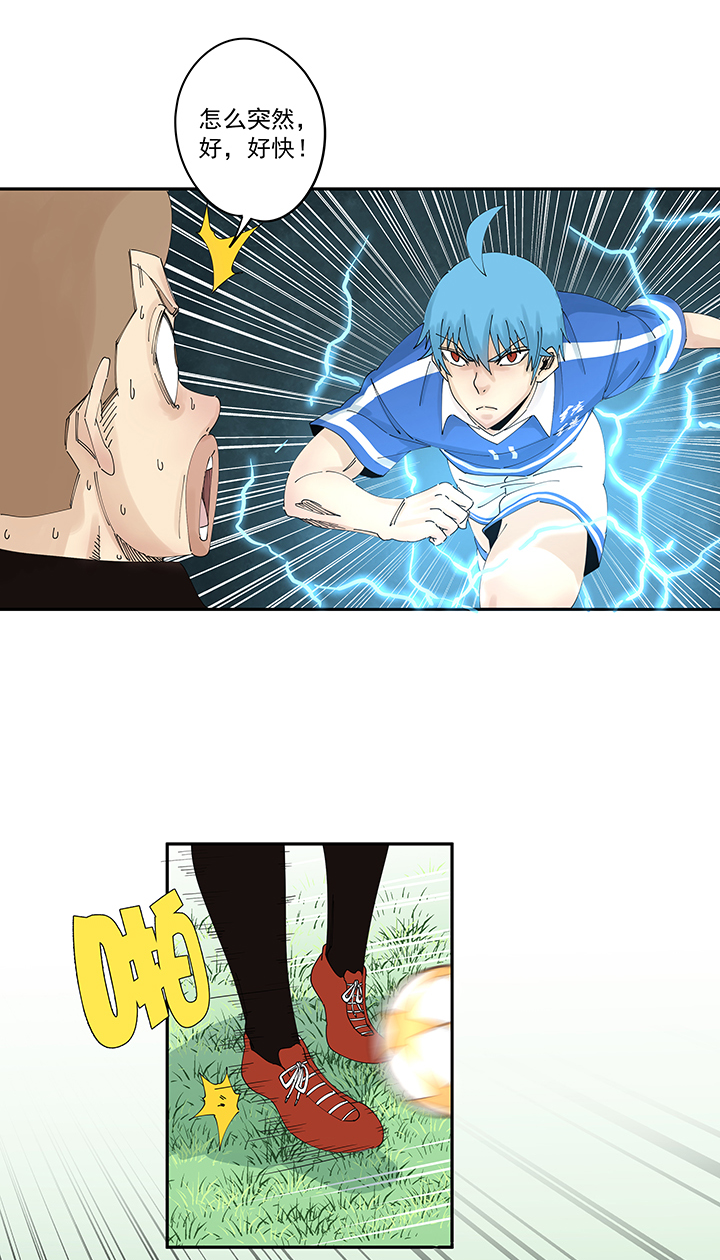 神之一脚第二百零三波 破局之人