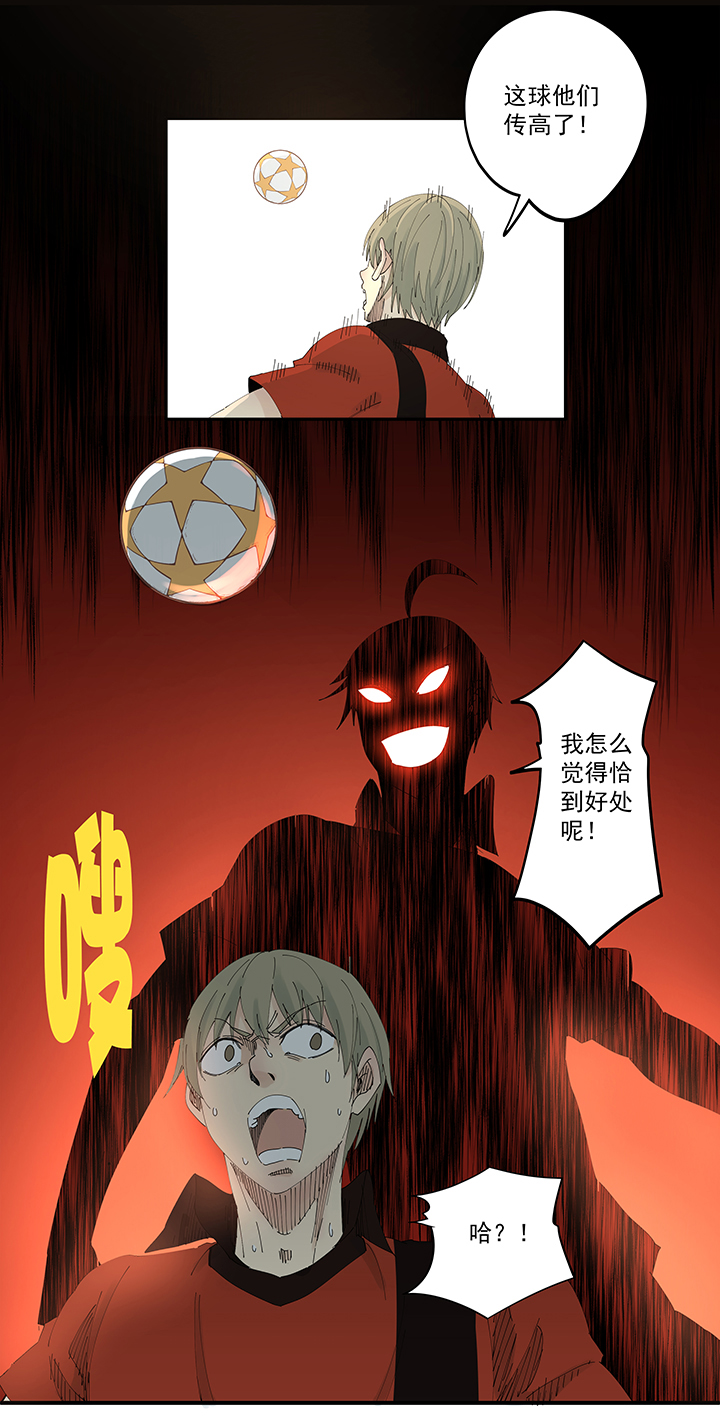 神之一脚第二百零四波 最后的倒钩