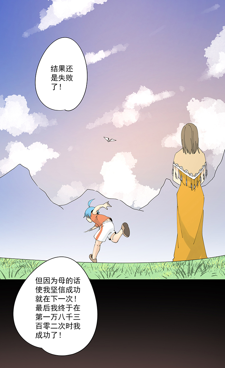 神之一脚第二百零四波 最后的倒钩