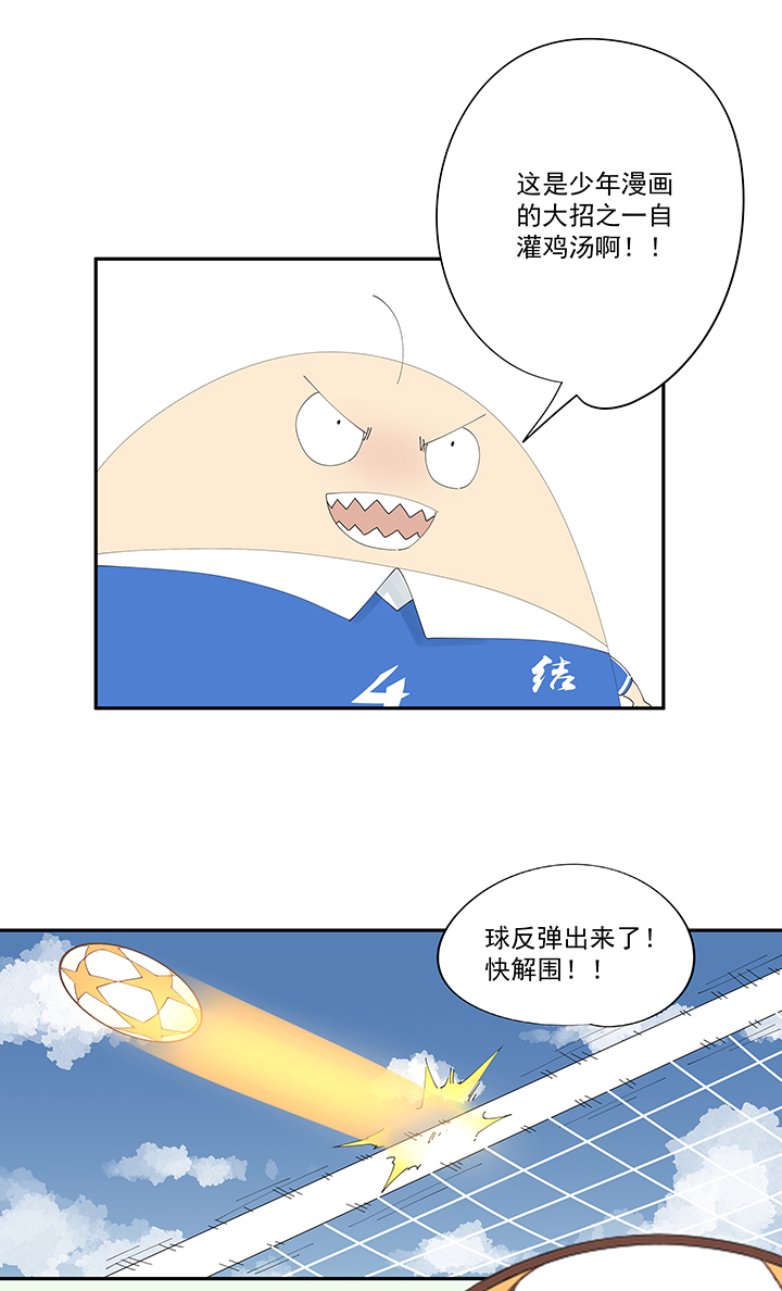 神之一脚第二百零四波 最后的倒钩