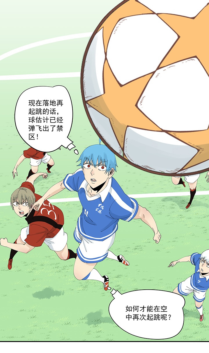 神之一脚第二百零四波 最后的倒钩