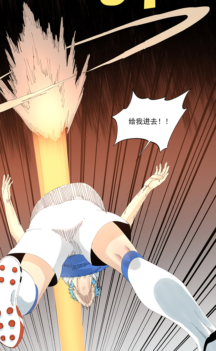 神之一脚第二百零四波 最后的倒钩