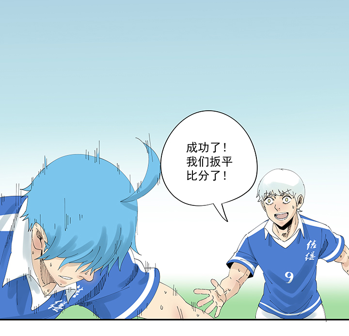 神之一脚第二百零四波 最后的倒钩