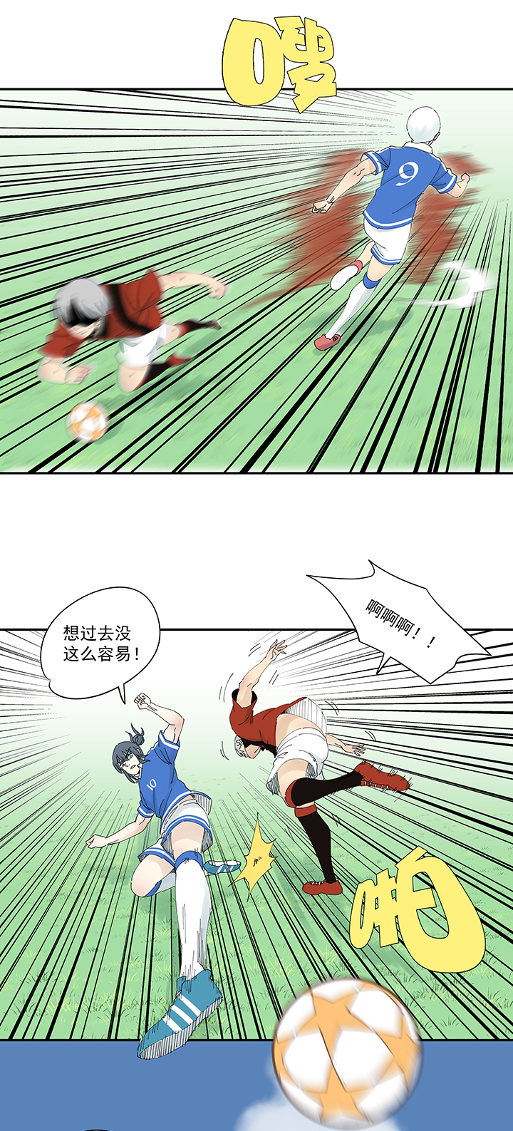 神之一脚第二百零四波 最后的倒钩