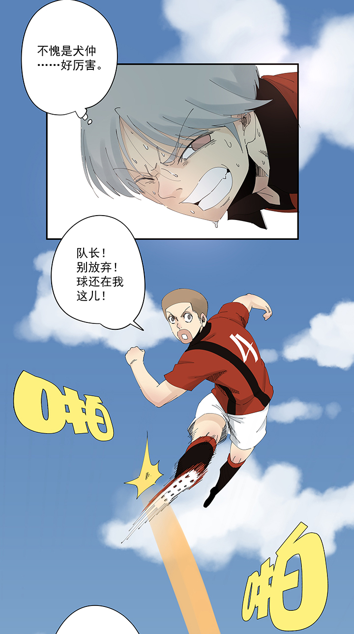 神之一脚第二百零四波 最后的倒钩