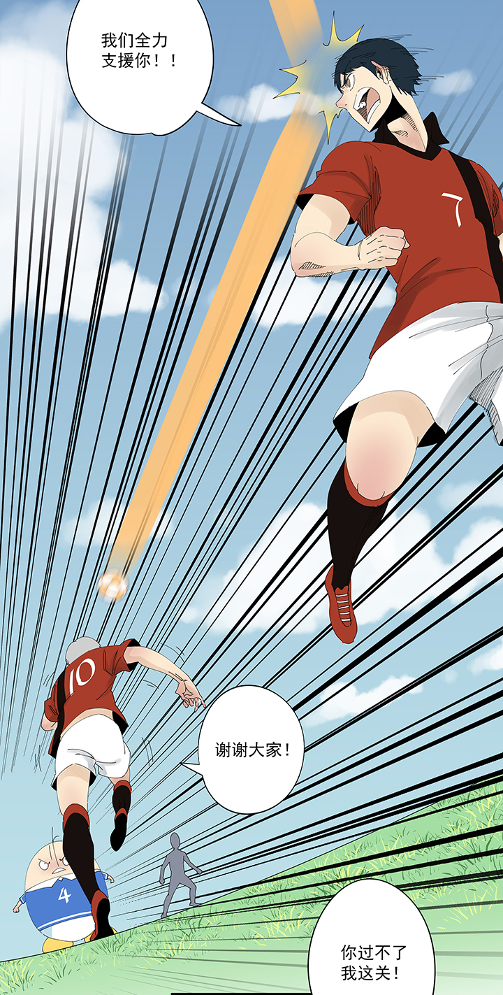 神之一脚第二百零四波 最后的倒钩