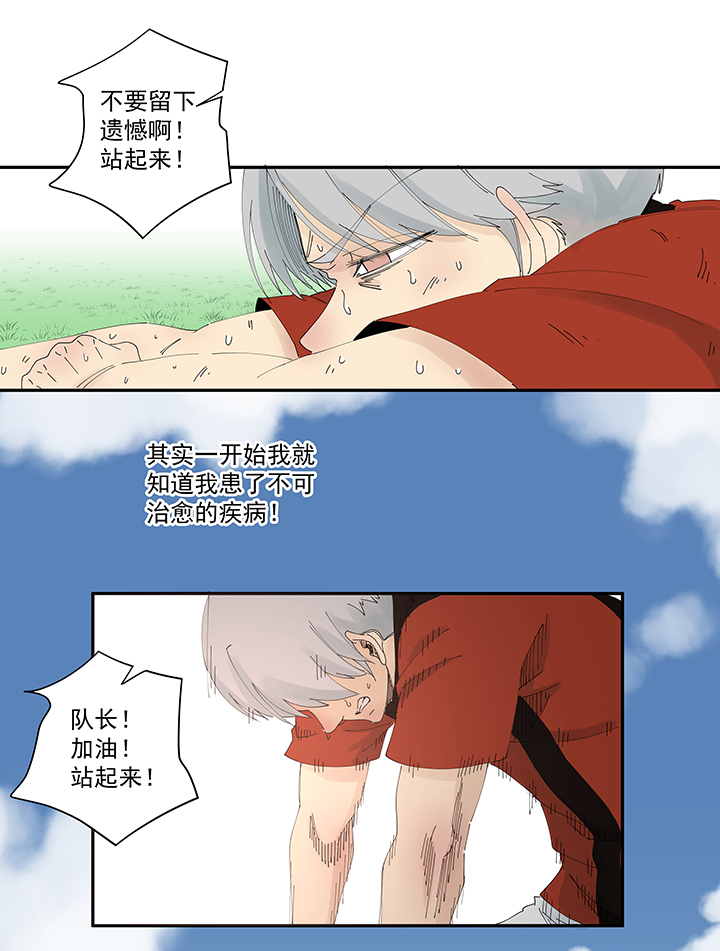 神之一脚第二百零四波 最后的倒钩