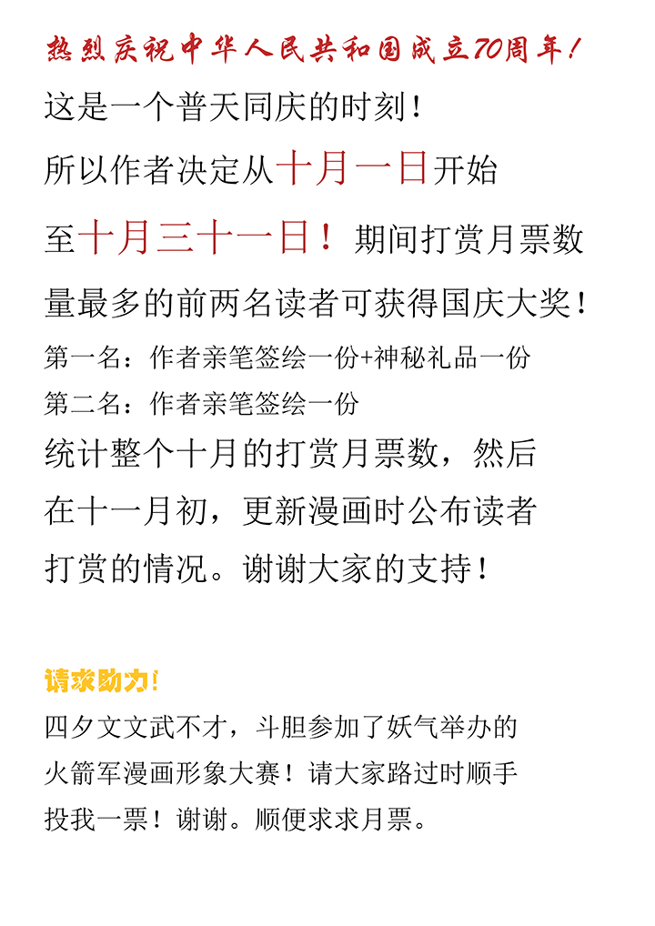 神之一脚第二百零四波 最后的倒钩