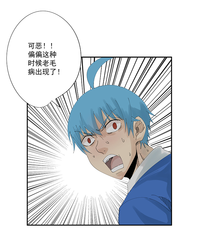 神之一脚第二百零四波 最后的倒钩