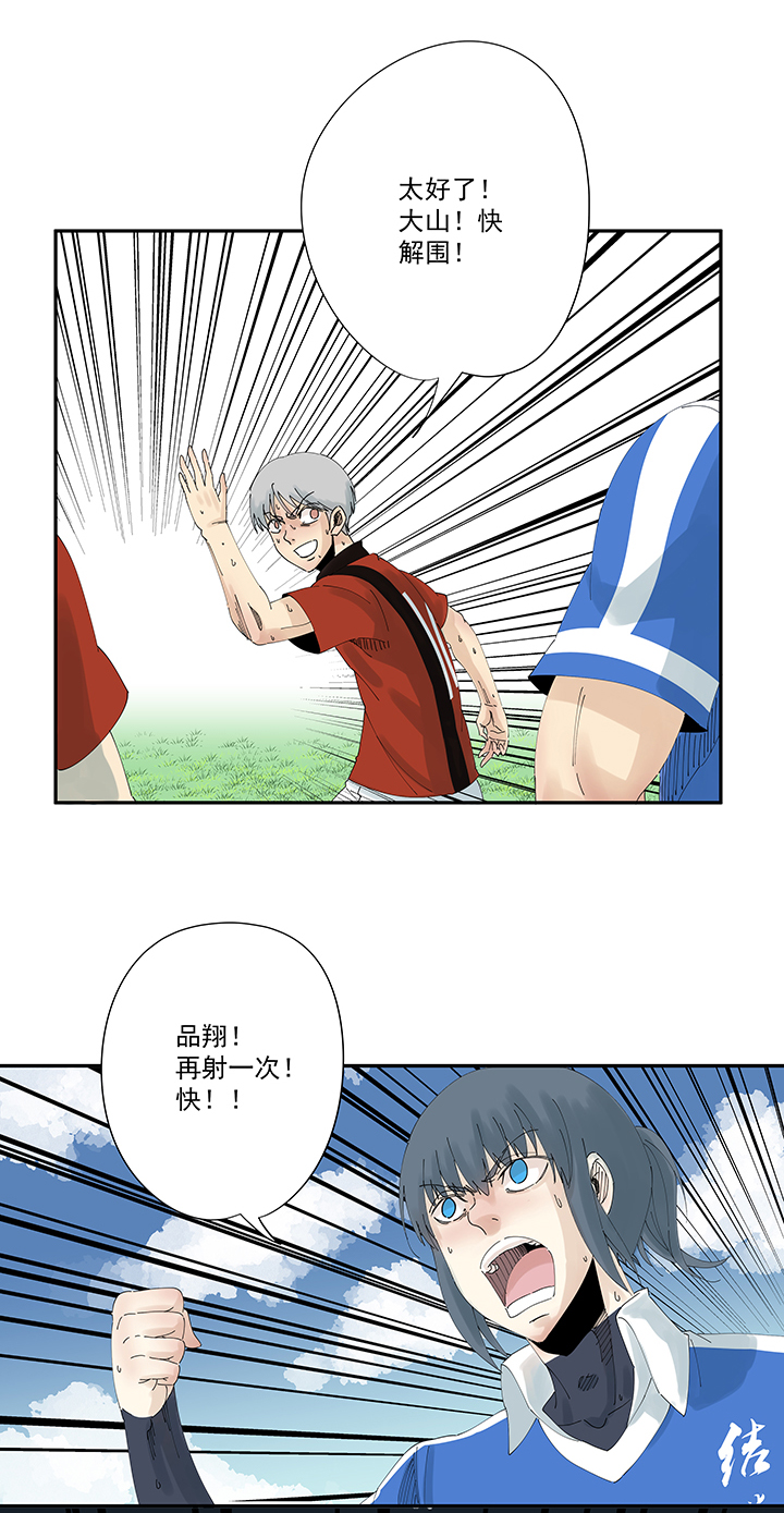 神之一脚第二百零四波 最后的倒钩