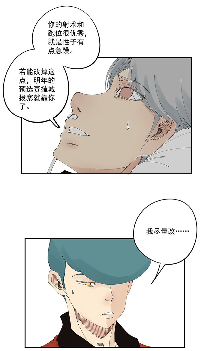 神之一脚第二百零五波 暑假作业之王