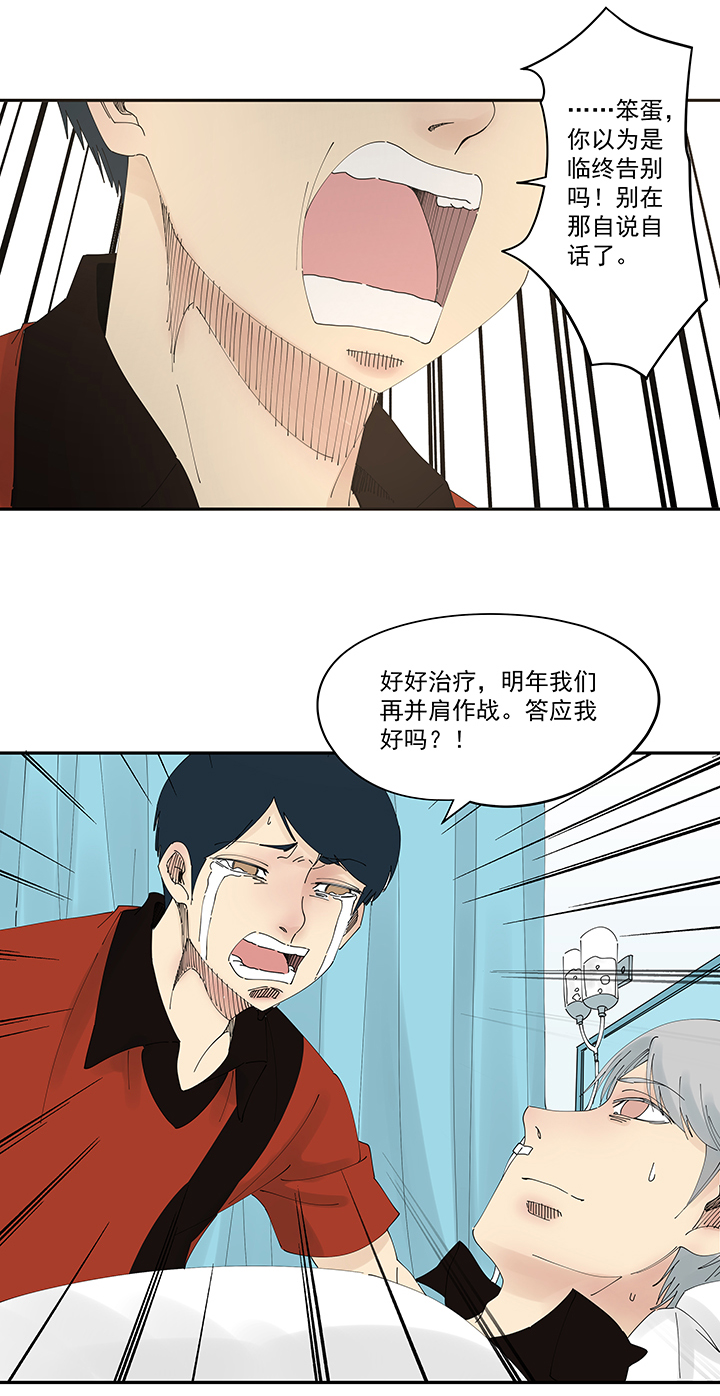 神之一脚第二百零五波 暑假作业之王