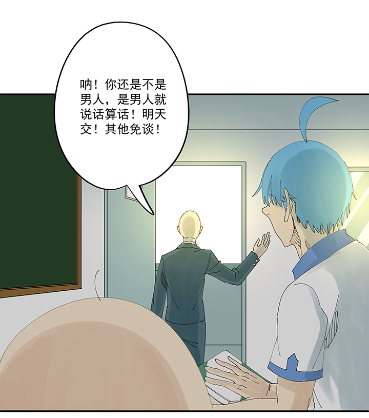 神之一脚第二百零五波 暑假作业之王