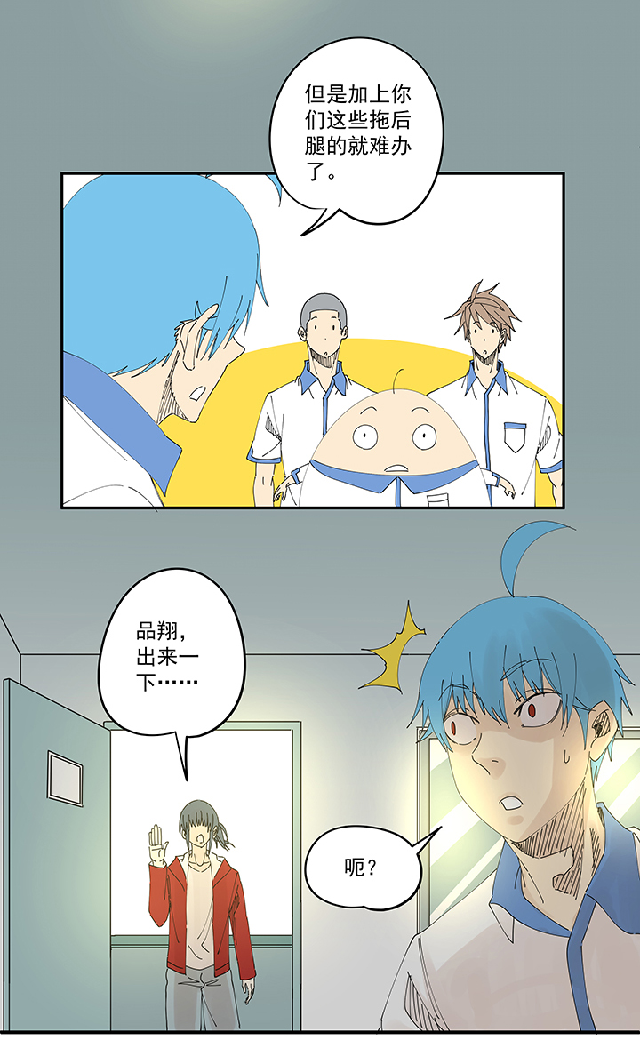 神之一脚第二百零五波 暑假作业之王