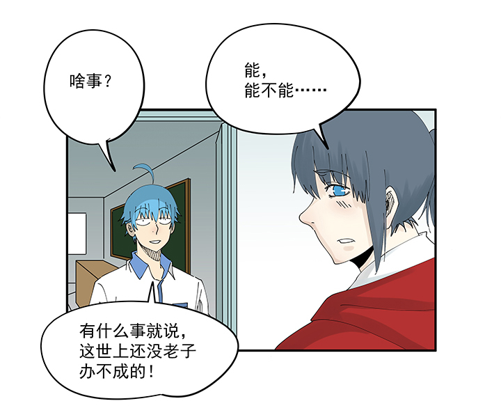 神之一脚第二百零五波 暑假作业之王