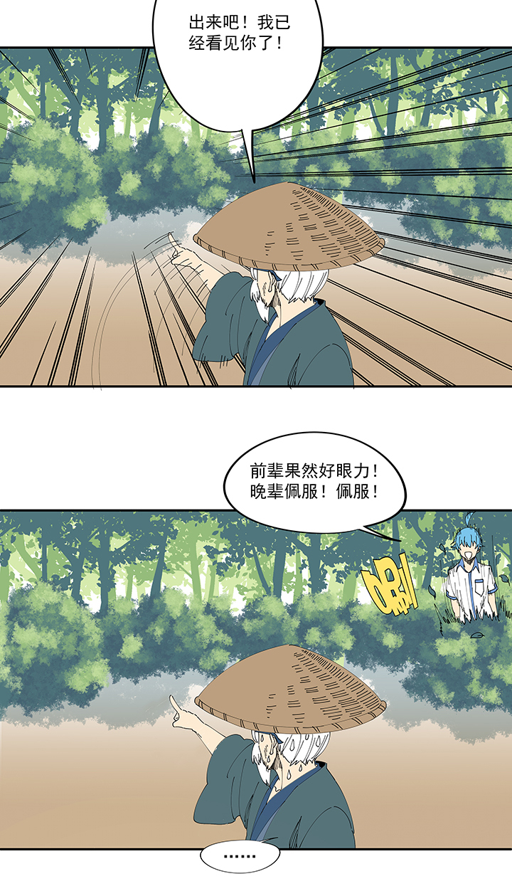 神之一脚第二百零五波 暑假作业之王