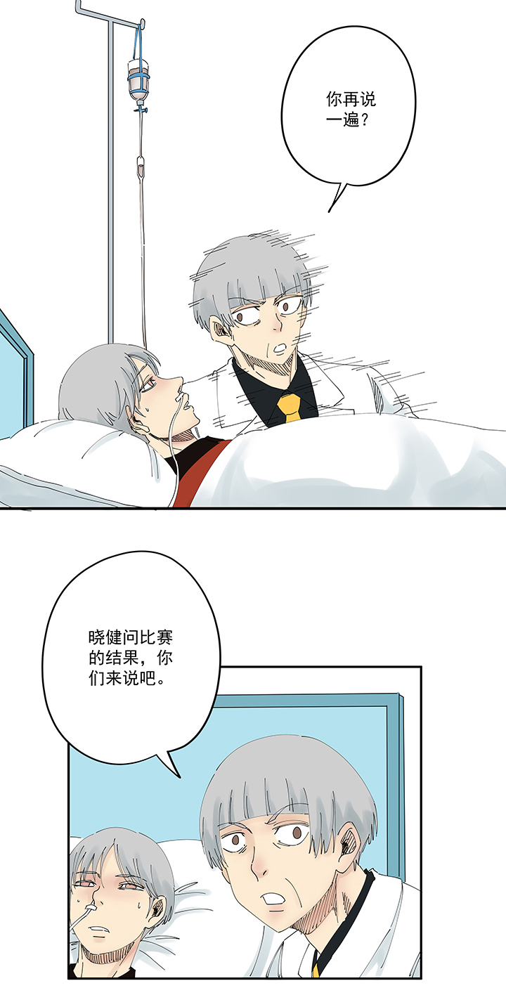 神之一脚第二百零五波 暑假作业之王