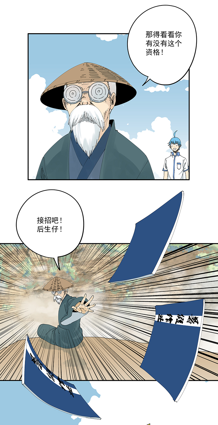 神之一脚第二百零五波 暑假作业之王