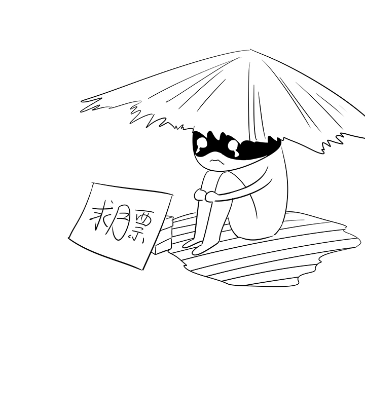 神之一脚第二百零五波 暑假作业之王