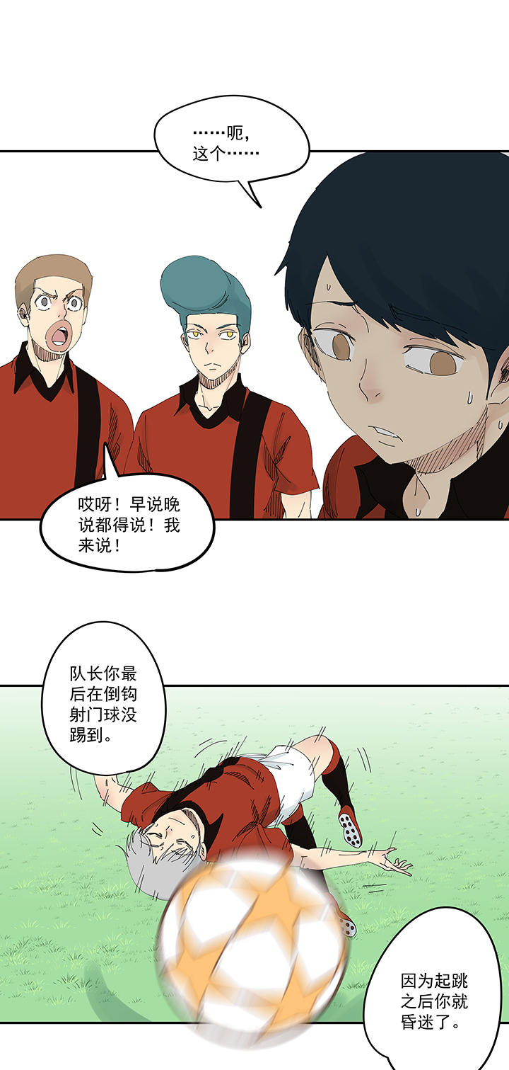 神之一脚第二百零五波 暑假作业之王