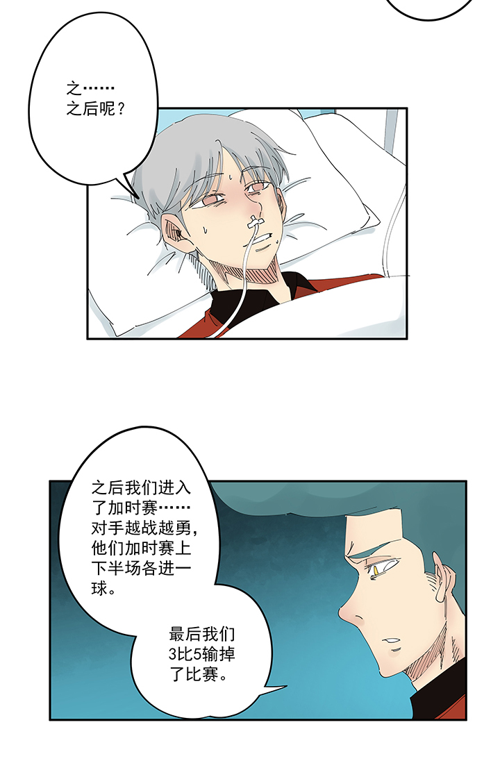 神之一脚第二百零五波 暑假作业之王