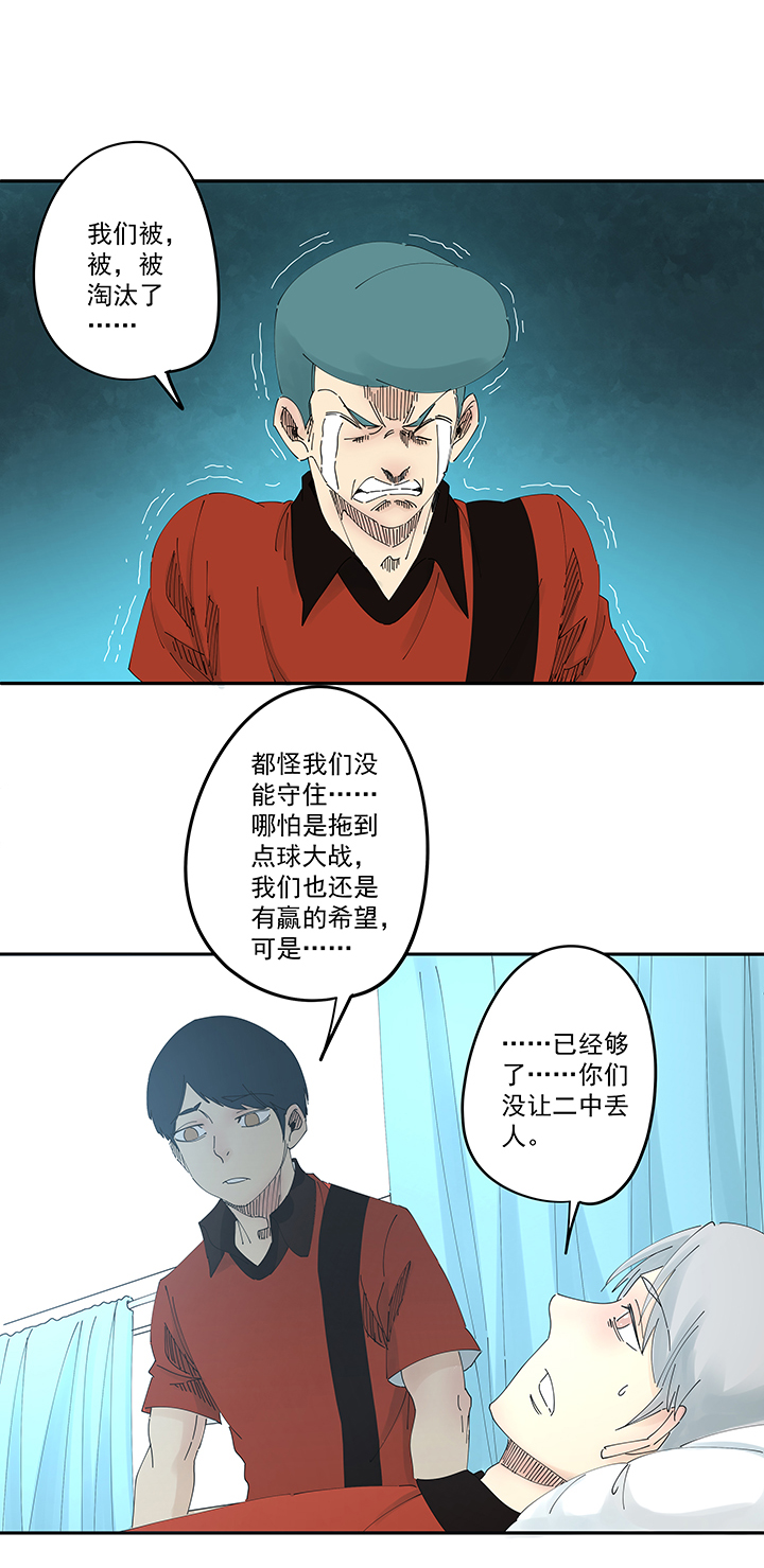 神之一脚第二百零五波 暑假作业之王