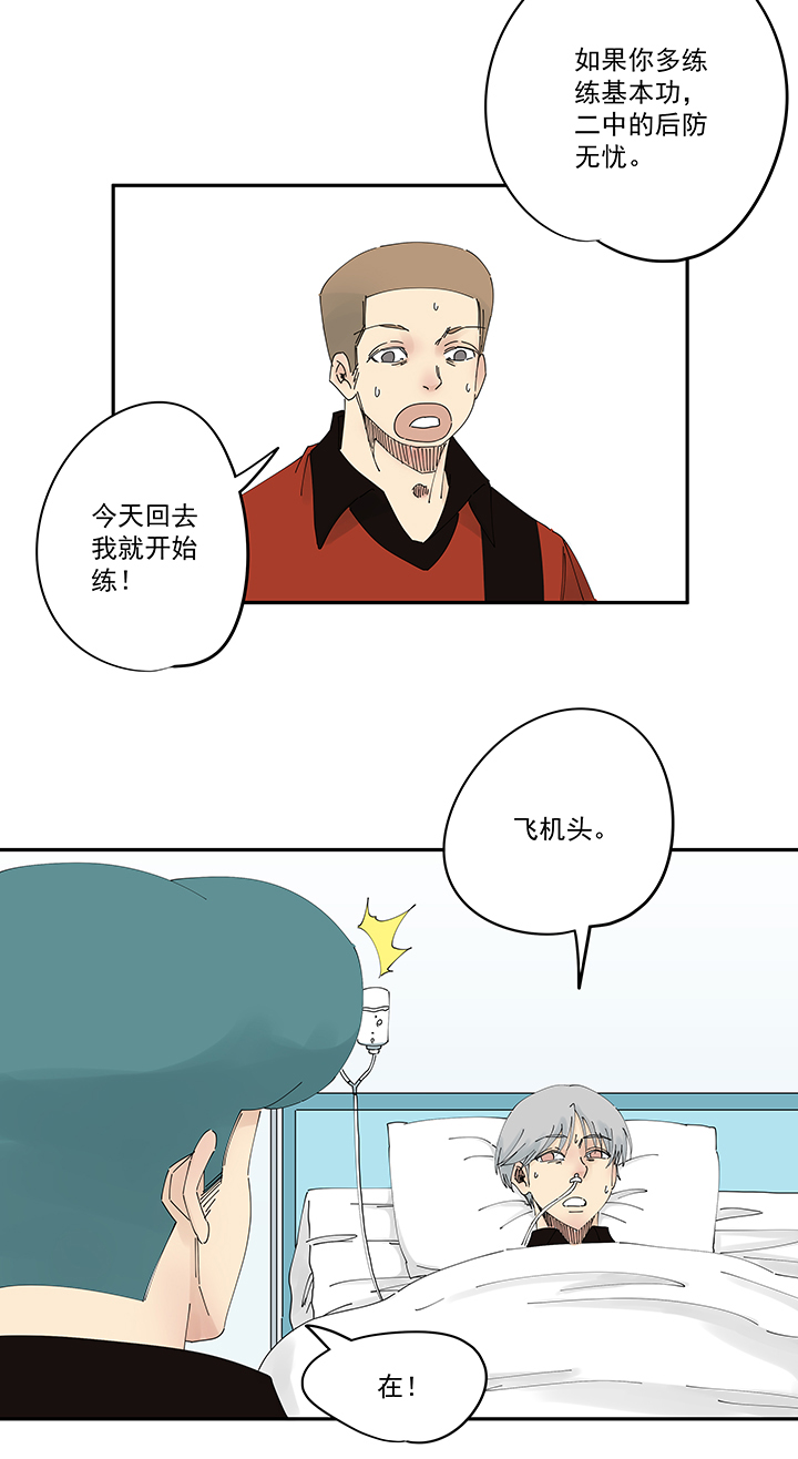 神之一脚第二百零五波 暑假作业之王