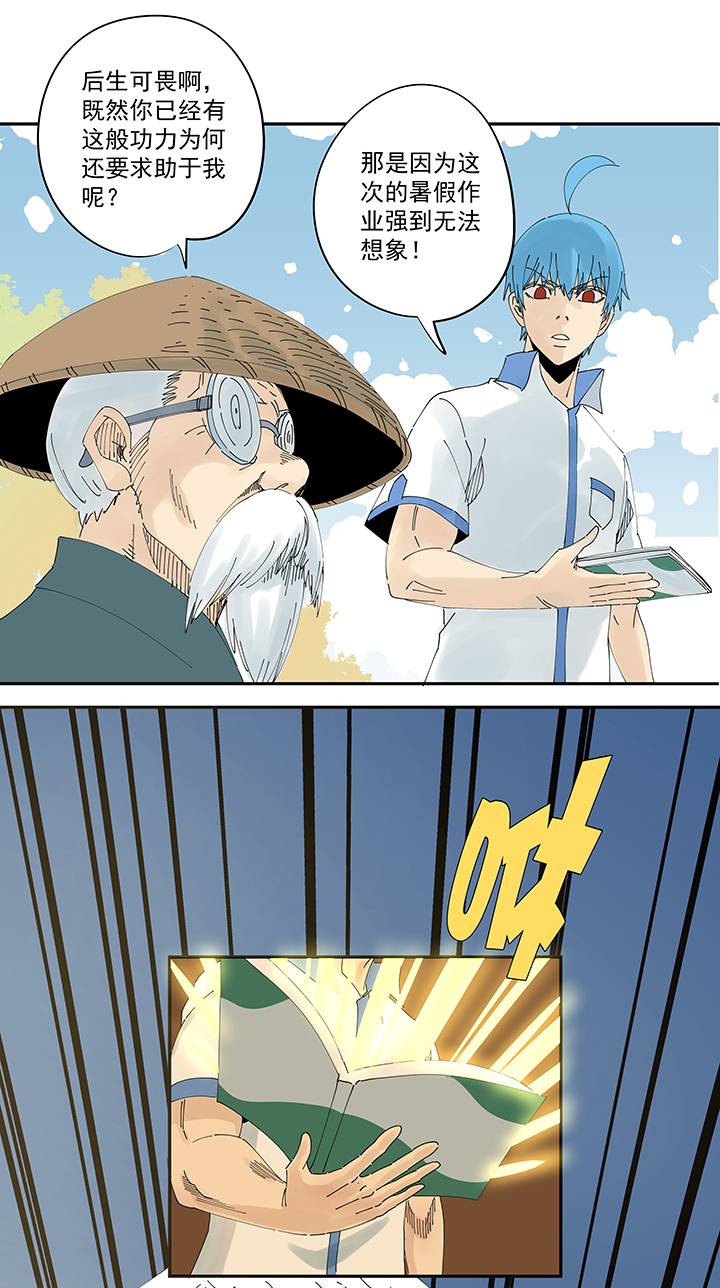 神之一脚第二百零六波 归化球员