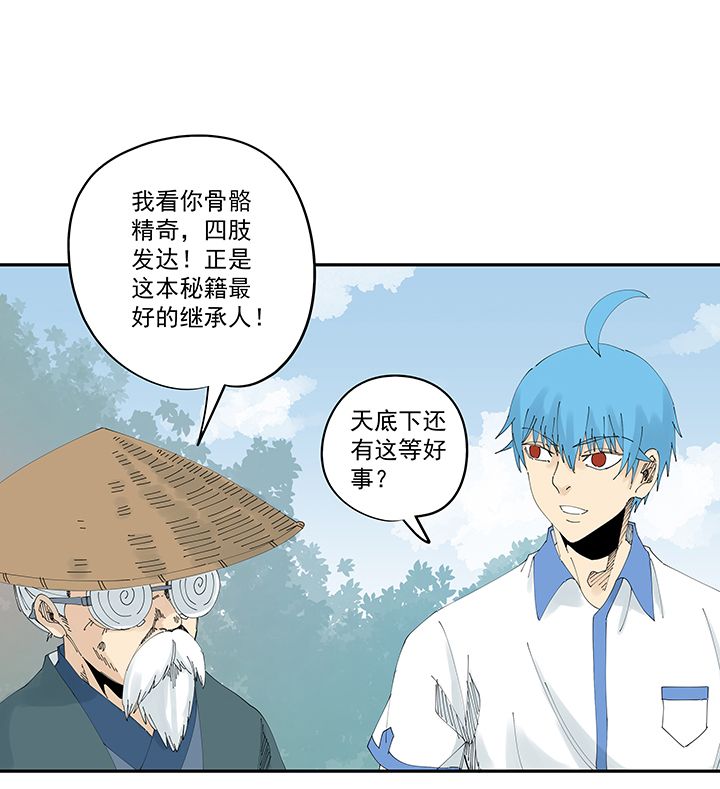 神之一脚第二百零六波 归化球员