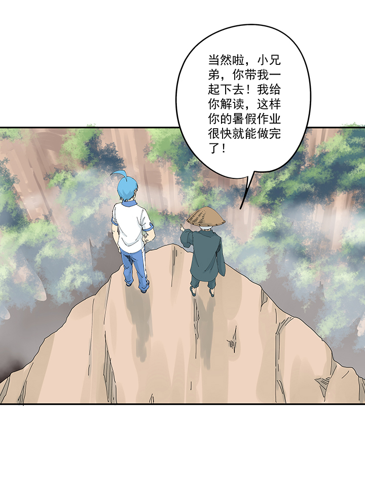 神之一脚第二百零六波 归化球员