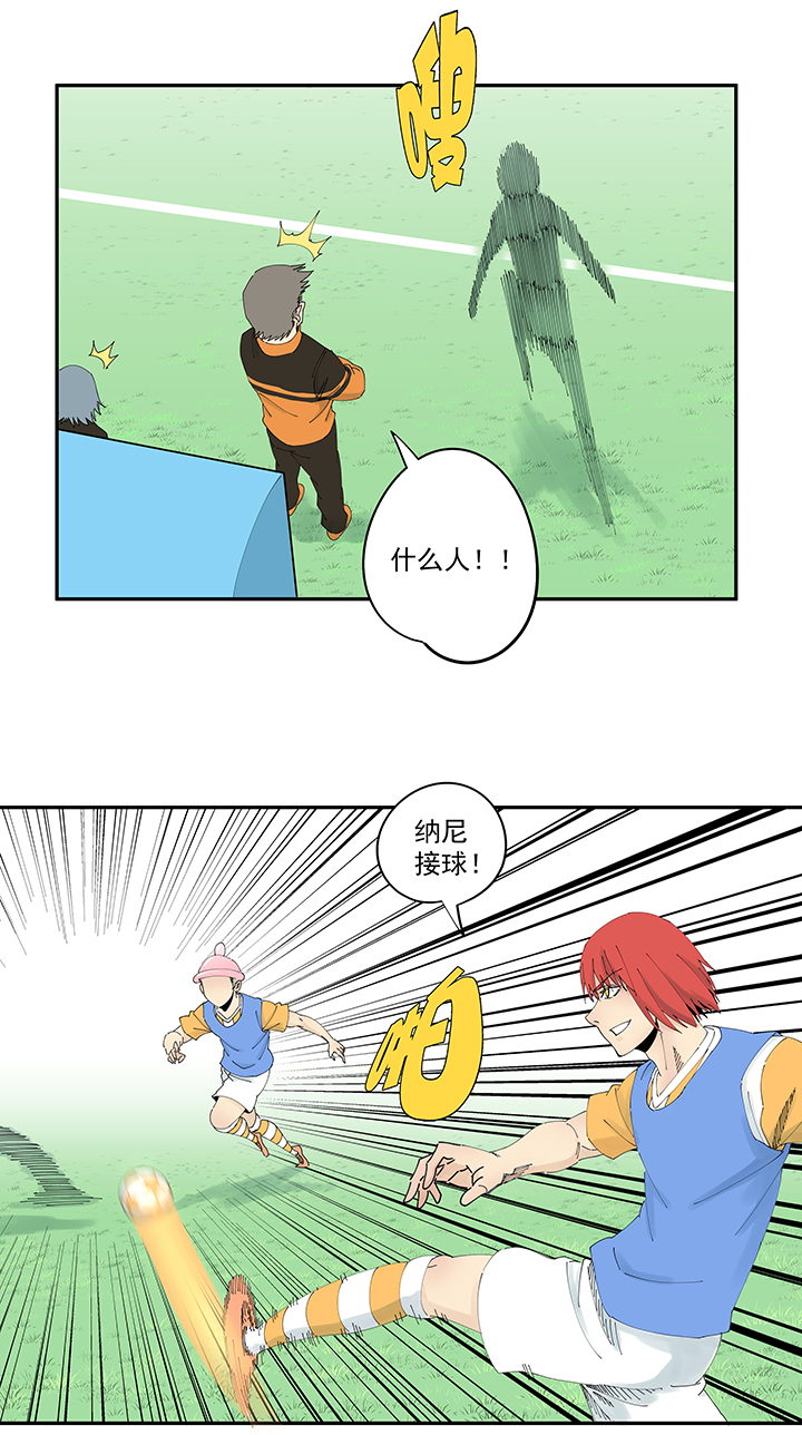 神之一脚第二百零六波 归化球员