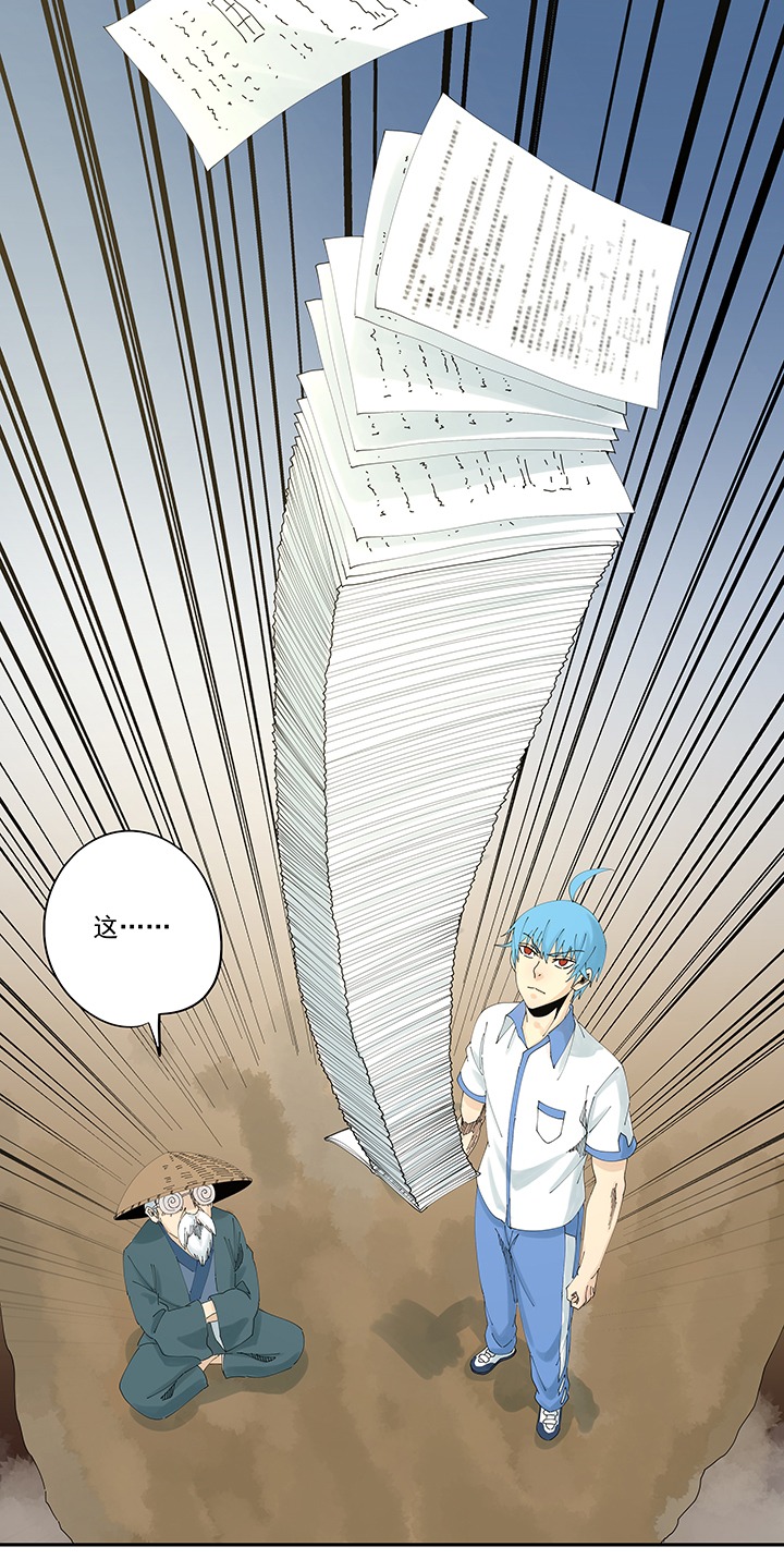 神之一脚第二百零六波 归化球员