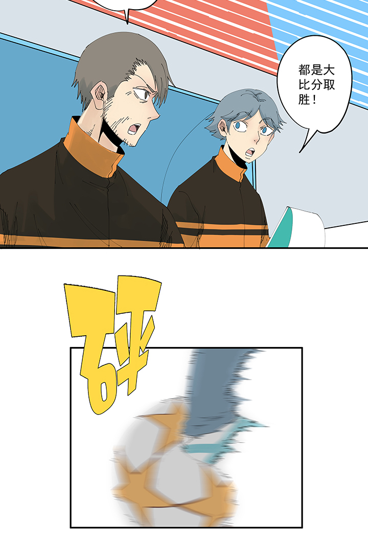 神之一脚第二百零六波 归化球员