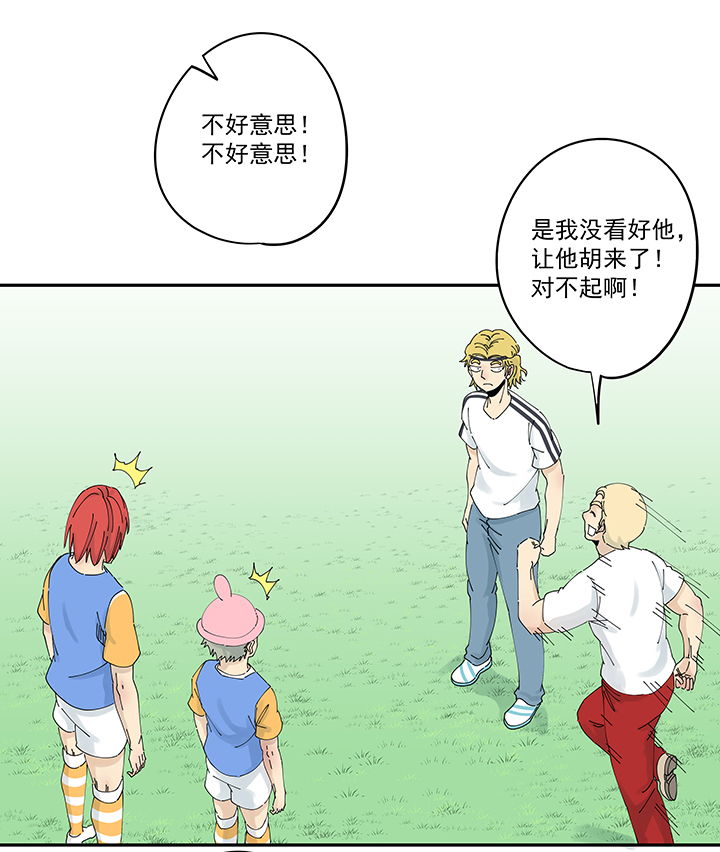 神之一脚第二百零六波 归化球员