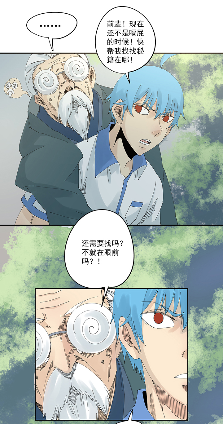 神之一脚第二百零六波 归化球员