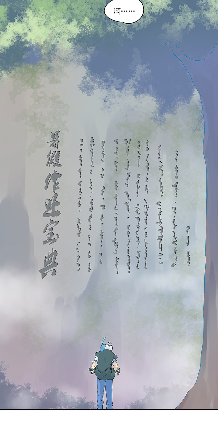 神之一脚第二百零六波 归化球员