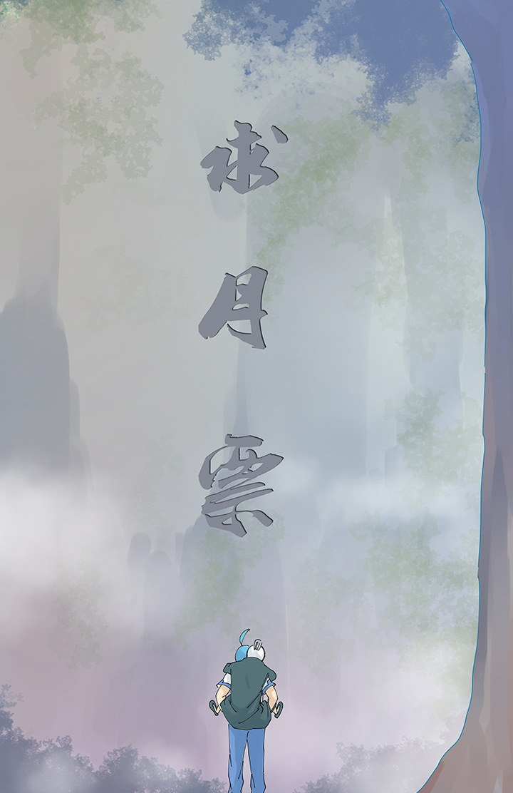 神之一脚第二百零六波 归化球员